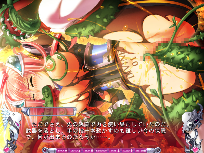 디바인 하트 마키나 ~패욕의 음추전사~