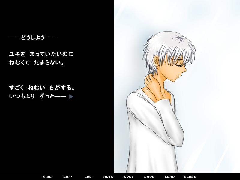 보쿠노 우에니 유키후리츠모리츠