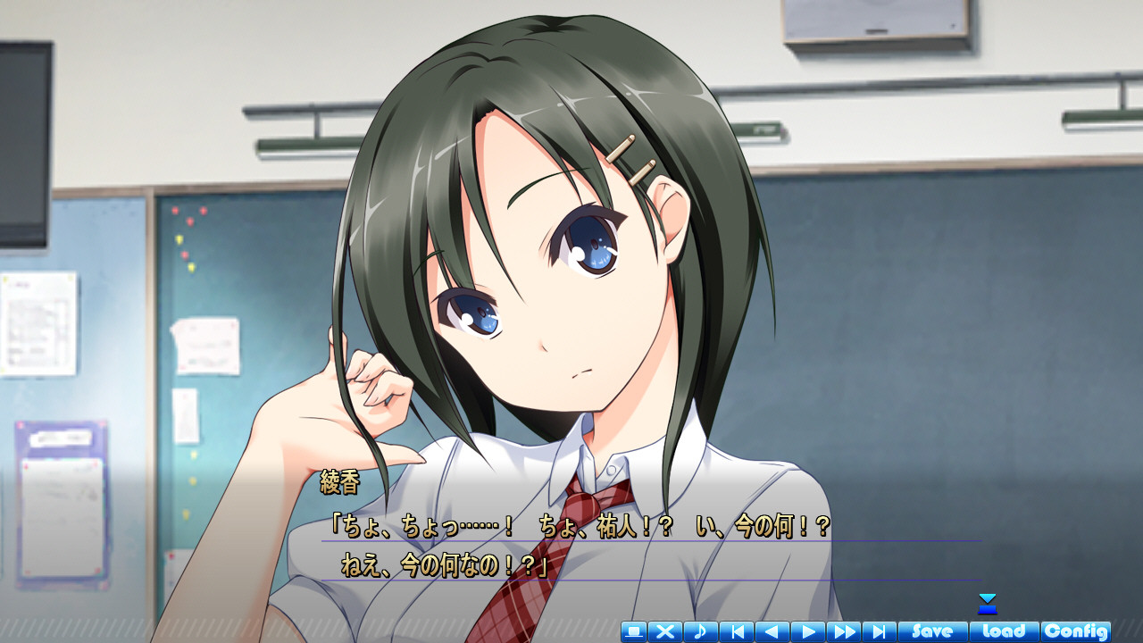 그녀는 오레로부터 떨어지지 않아