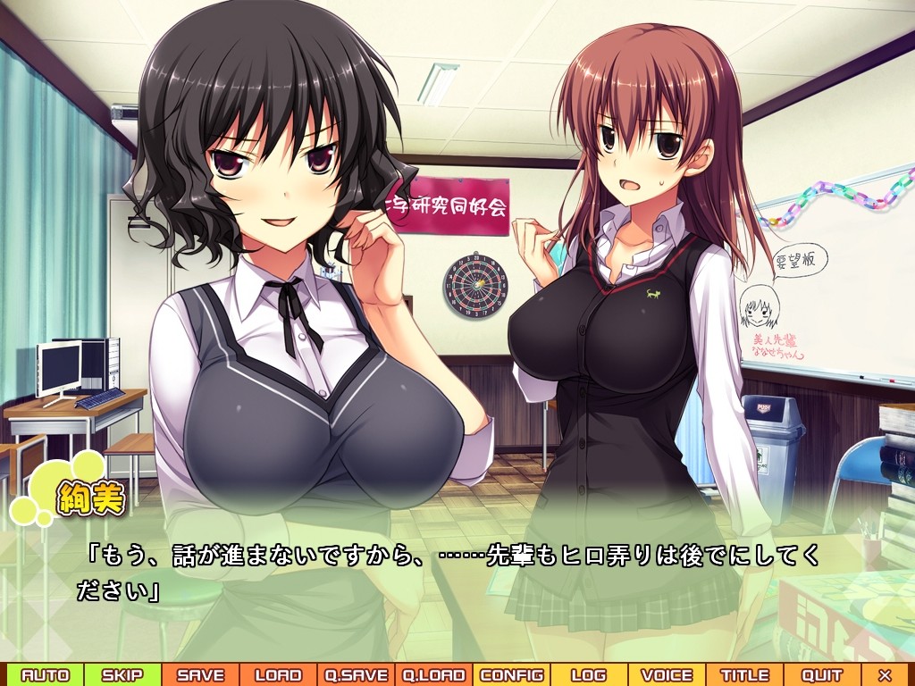 테니오하! ～여자아이도 사실은 야하다구?～