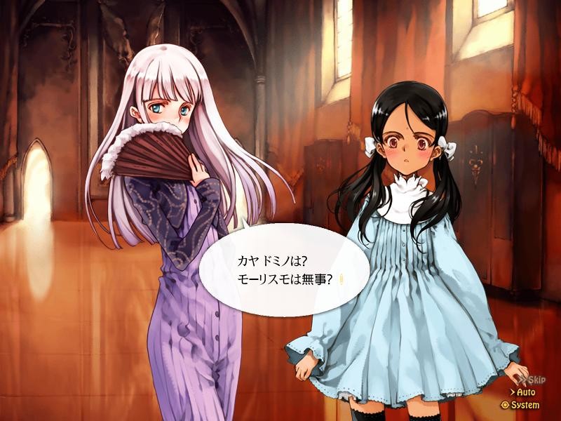 소녀마법학 리틀 위치 로마네스크 번외편 『사요나라, 모리스모』