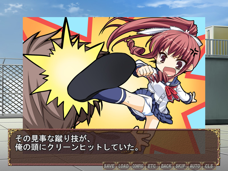 SchoolCaptain 회장 후보는 화가 나셨다