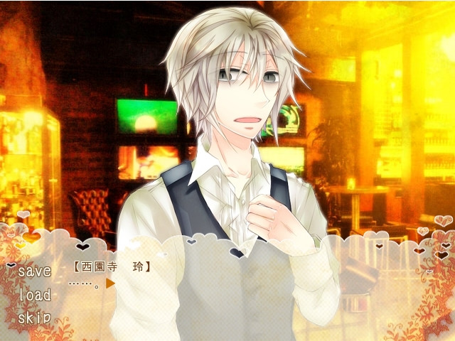 정염＠파라노이아 -Do you know how much I love you?-