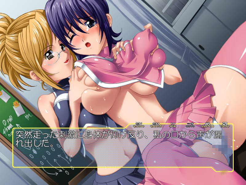 밀키 치어걸 ~폭유 후타나리 딸의 즙 가득 DAYS~