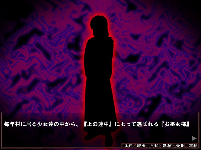 백탁 무녀~로리타 무녀 자매 음락 조교~