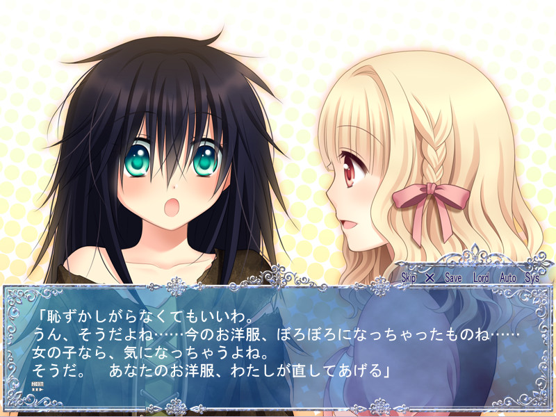 달과 숲과 당신과 나