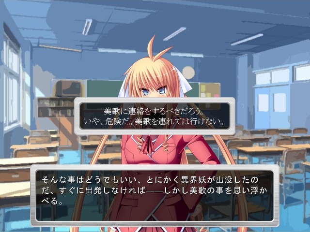 신장마광소녀 리즈베&라이자 ～하등한 촉수에게 범해지는 두 명의 투희～