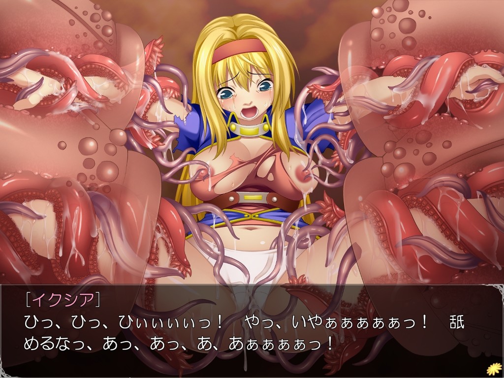 촉수마계의 포로～공주기사 이크시아 함락………