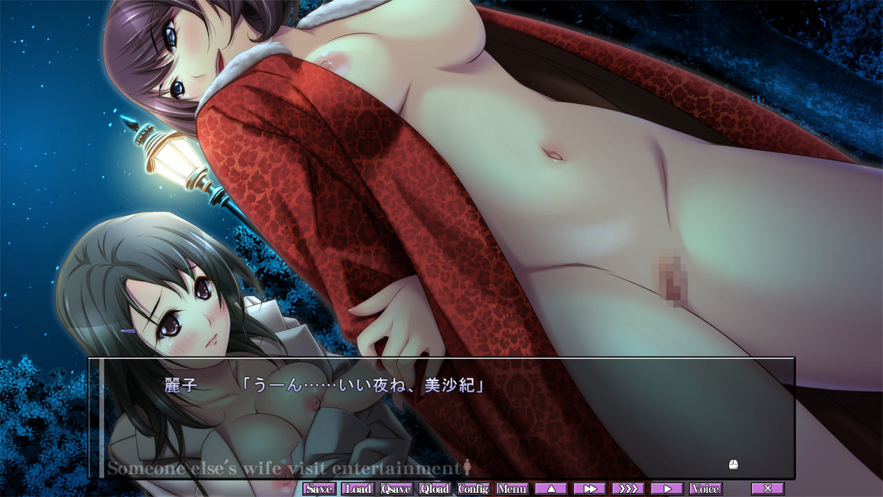 인즈마 방문 접대 ～사랑하는 남편에게 말할 수 없는 육체 계약～