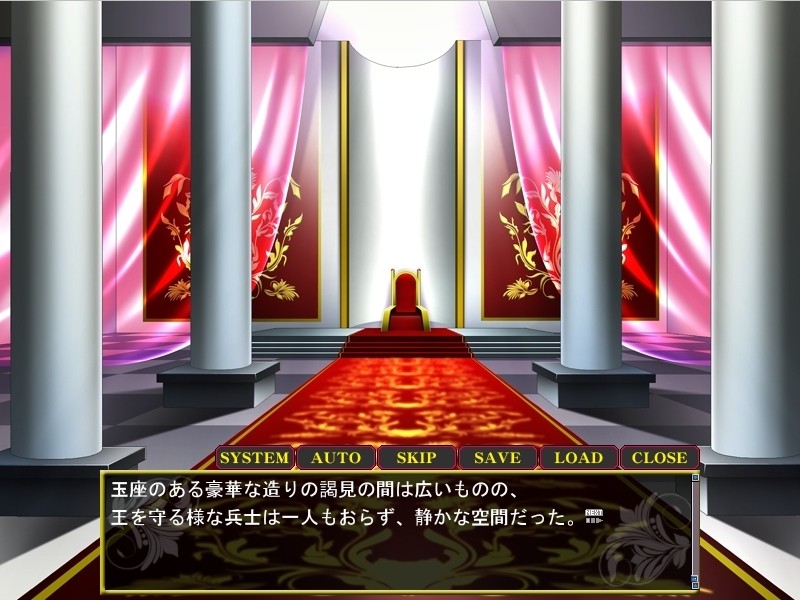 마를 품은 여왕 ～음욕에 타락한 암컷의 육체～