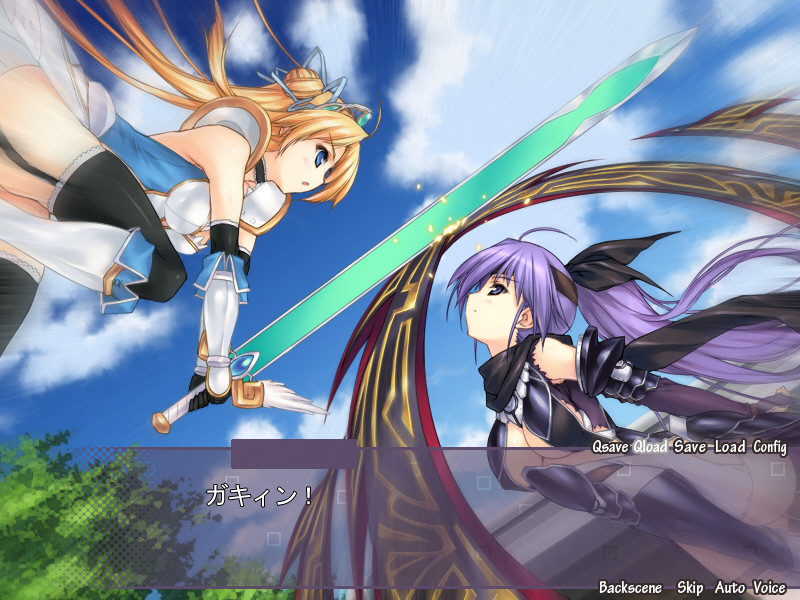 모모이로 가디언