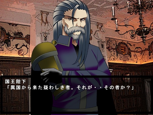 가혹한 죄를 받아야 할 자