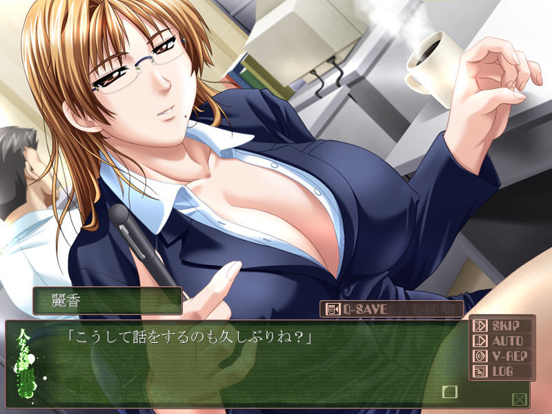 인처 여교사・레이카～유욕의 암컷 노예～