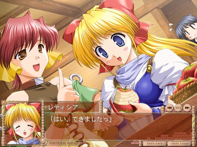 Princess Holiday～굴러가는 사과정 천일야화～