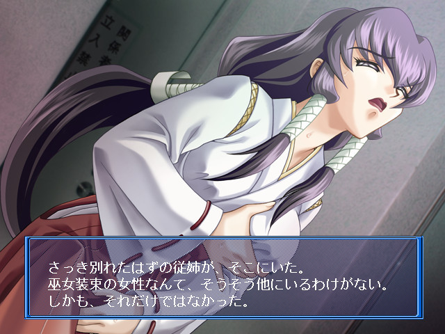 사용 완료 ～CONDOM～