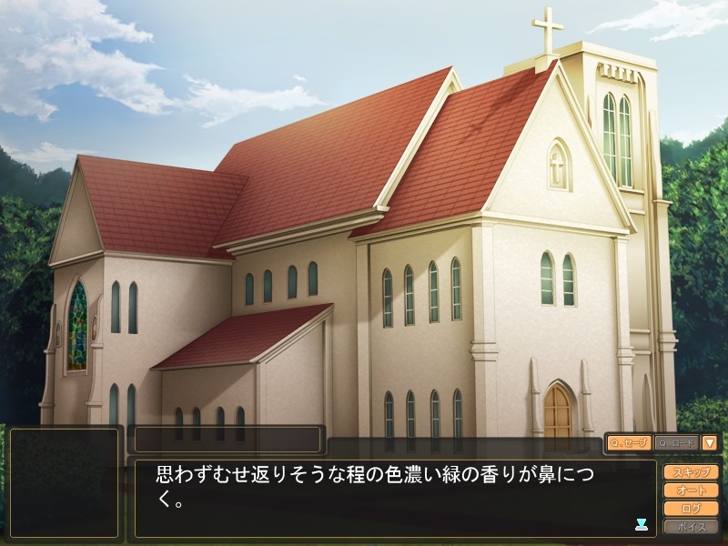 세인트 ~아아 주여, 제자들에게 타락해버린 저를 용서해주소서~