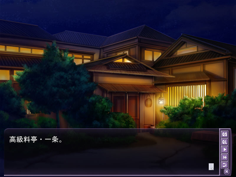 코큐 료테이 ～기모노 여주인은 밝히는 여주인～