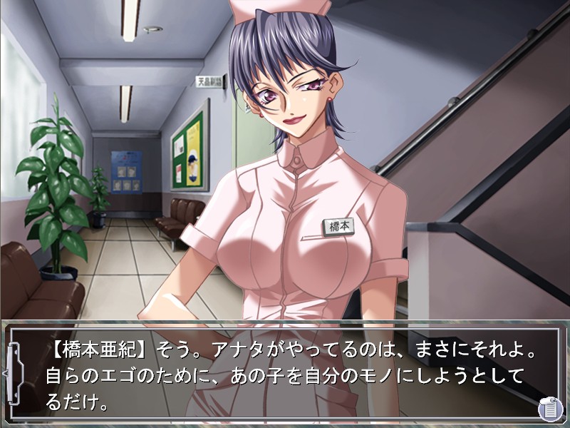 타나토스의 사랑～음란한 남매상간～