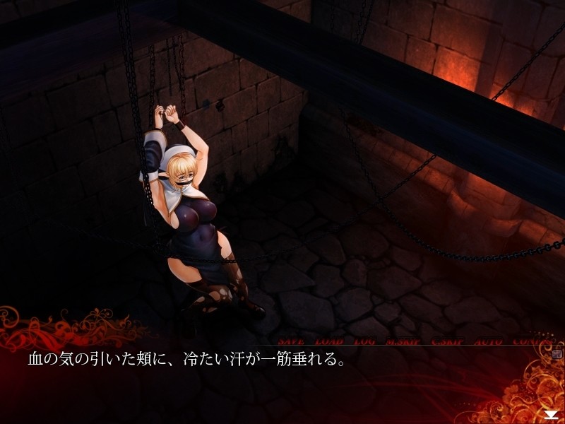 음수의 제물～포로가 된 에밀리아～