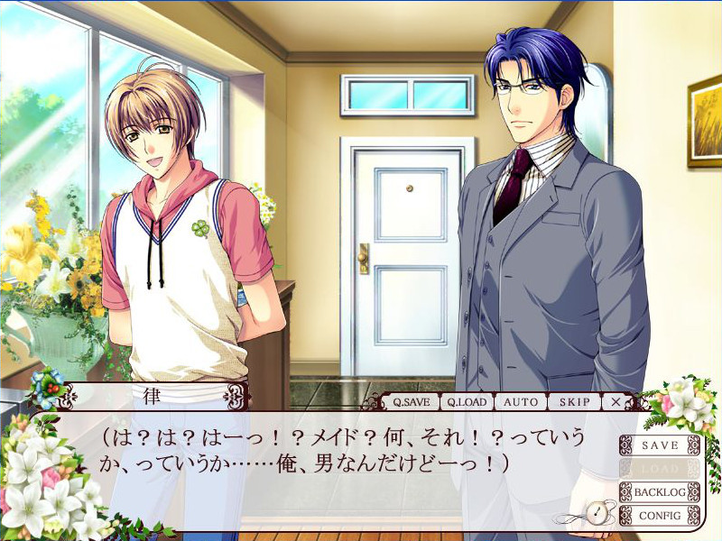 메이드★시작했습니다 ~주인님을 돌봐드릴게요~