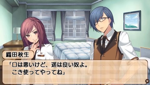 하라주쿠 탐정학원 스틸우드