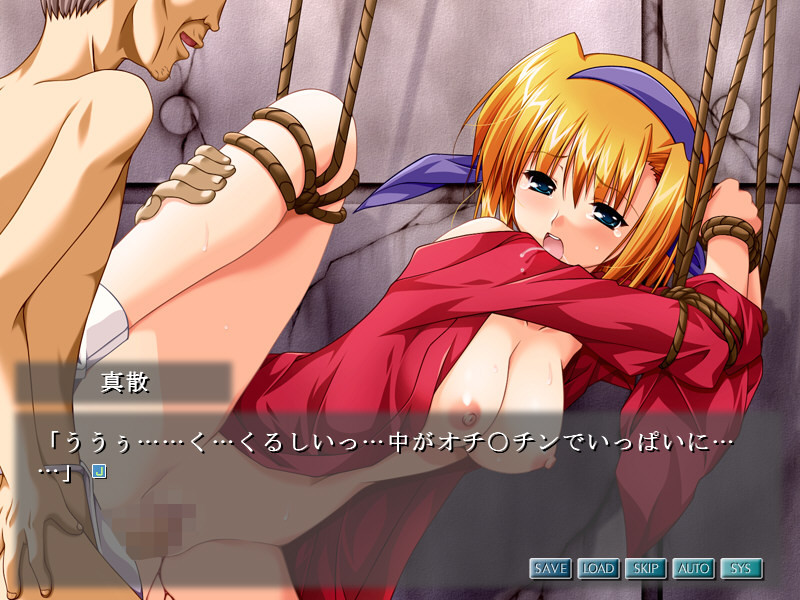 타마유라 ~능욕 side~