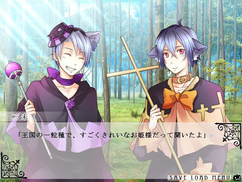 히메와 마녀와 CANDY의 기사