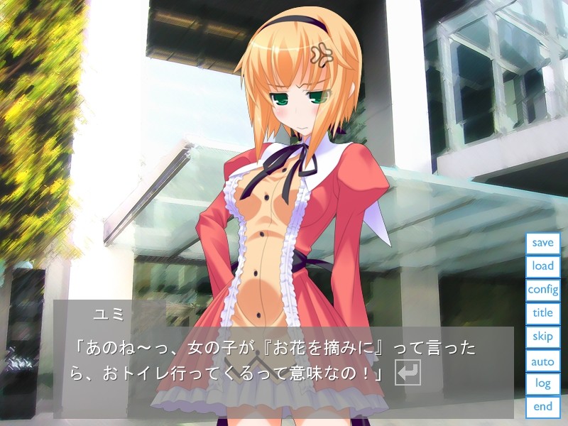 만음치녀전차～가는 손가락으로 흔들지 마