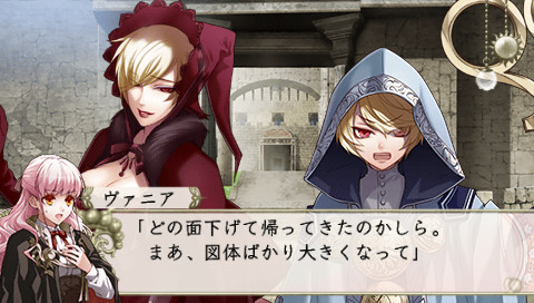 완드 오브 포춘 2 FD ～너에게 바치는 에필로그～