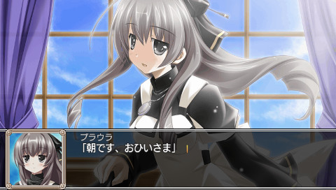 백은의 카루와 창공의 여왕