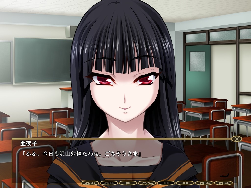 마소녀 ～M남 절정 지옥～