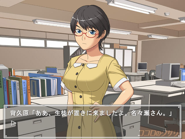 Real intention ～코코로의 쿠사리～