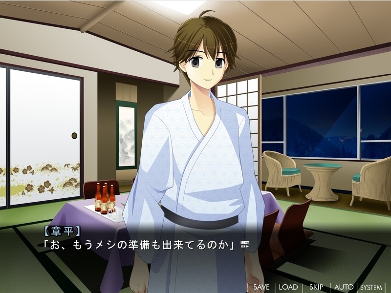 코이부미〜코이부미〜