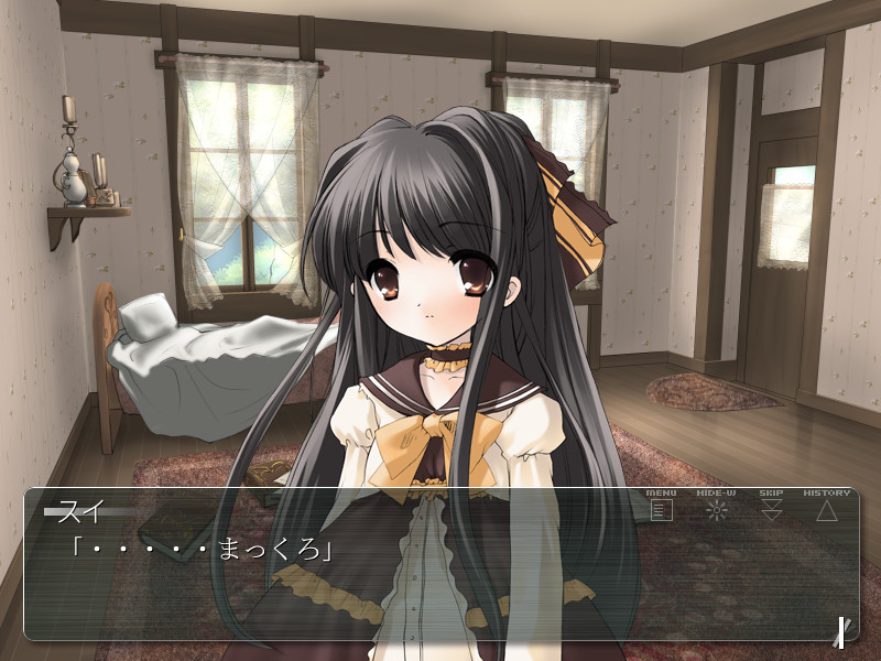 코모레비에 흔들리는 영혼의 목소리