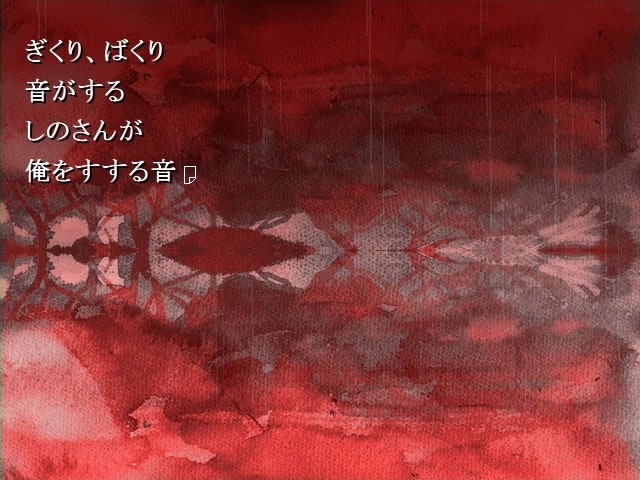 우츠시미 요츠루