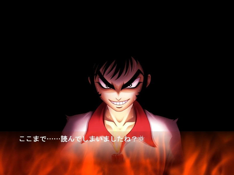 오마에노 나츠야스미