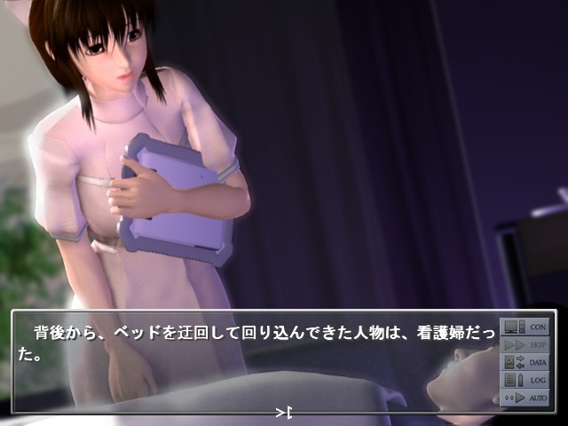 D’ERLANGER ～유혹의 음마병동～