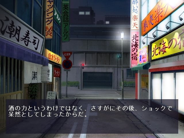 OL 사냥 ～젖은 오피스～