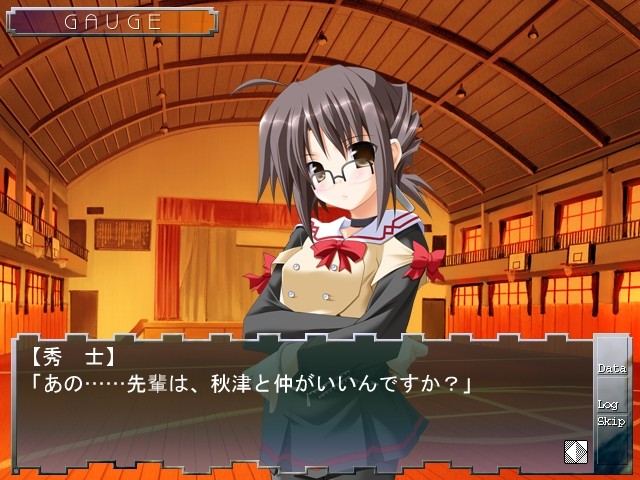 Reverse desire～뒤집히는 욕망～