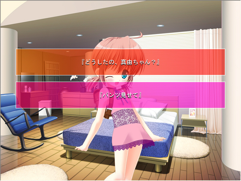 여동생 펫 ～repure～