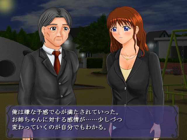 오네러브R ～ONE LOVE Recover～