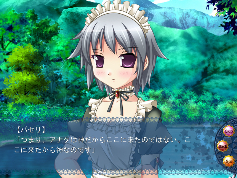 고호시★프린세스