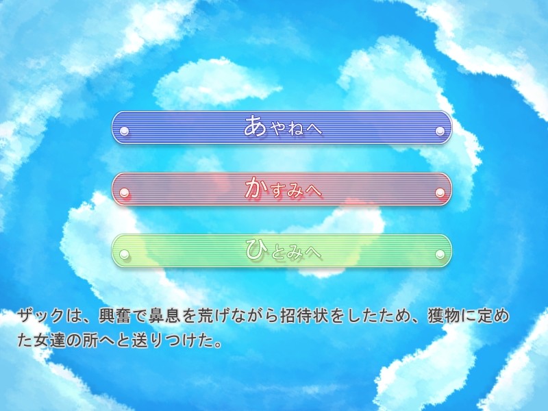 D○AX2 ～음욕의 바캉스 섬～