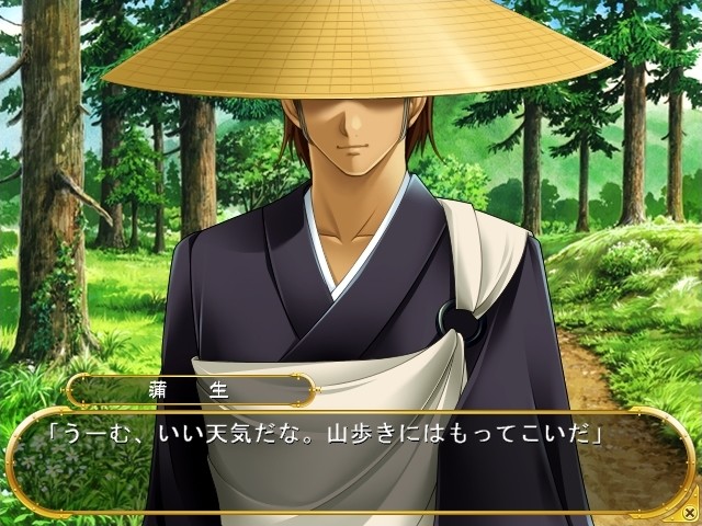 라이무이로류 기담 X ～사랑, 가르쳐 주세요.～