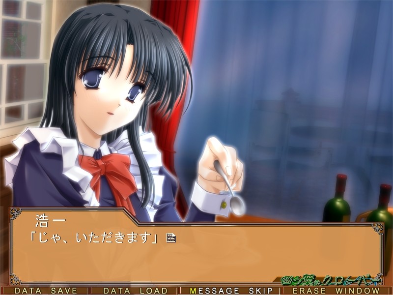 요츠바노 클로버 ~아카네 사스 달밤에 관이 비추어질 때~