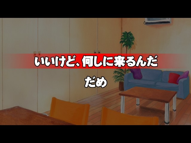 완롱 ～마음먹은 대로～