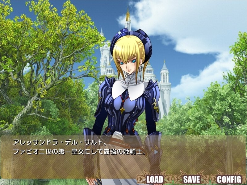 히메기사 카이닌 ～자궁정복계획～