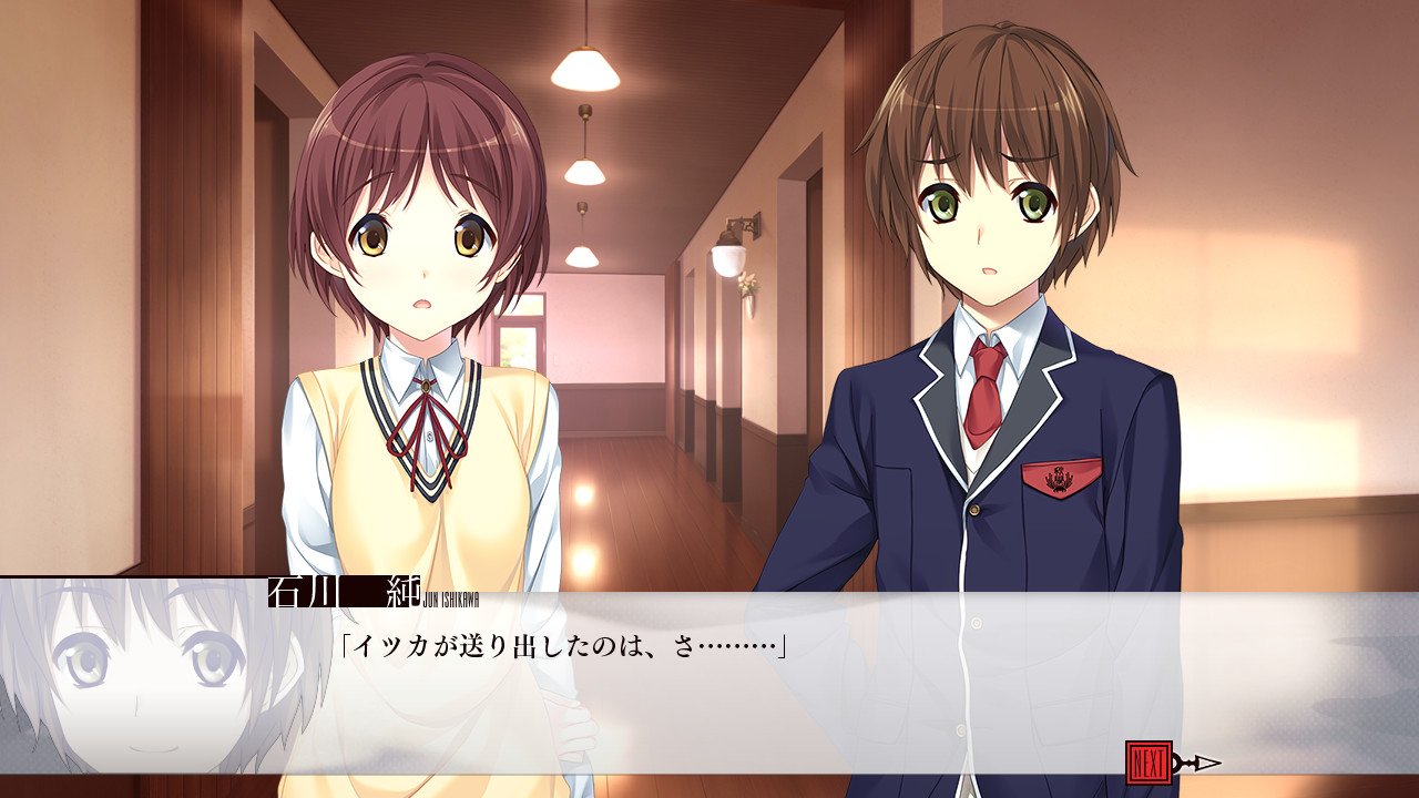 방과 후의 부적격자