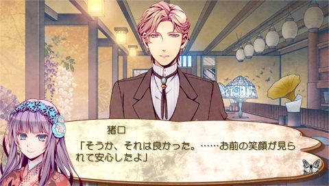 츠키카게의 사슬 ―광란 모라토리엄―