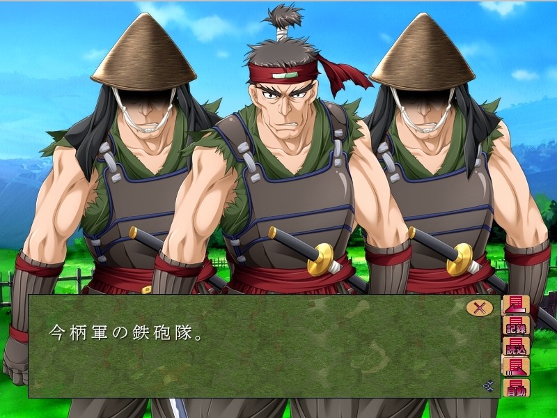 후린칸잔 「이 몸 몇 번이고 더럽혀진다 해도……」